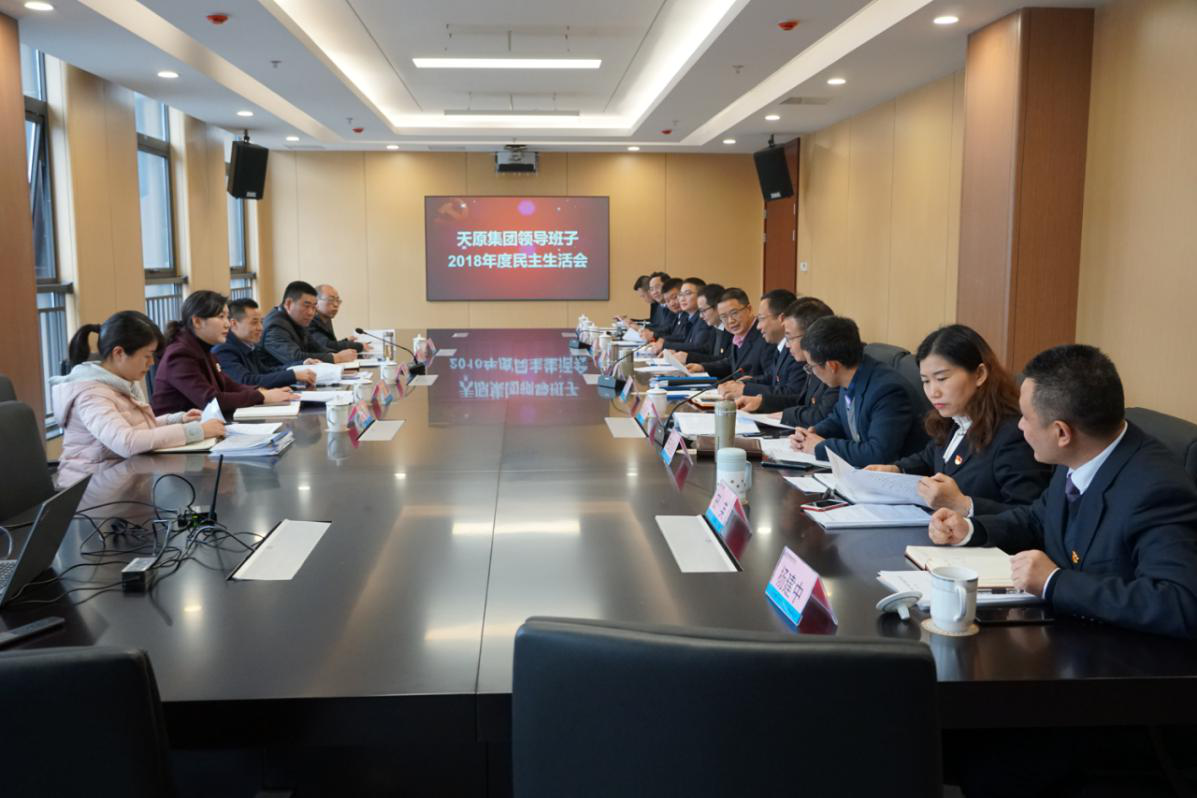 今年会·(中国大陆)认证慈善机构