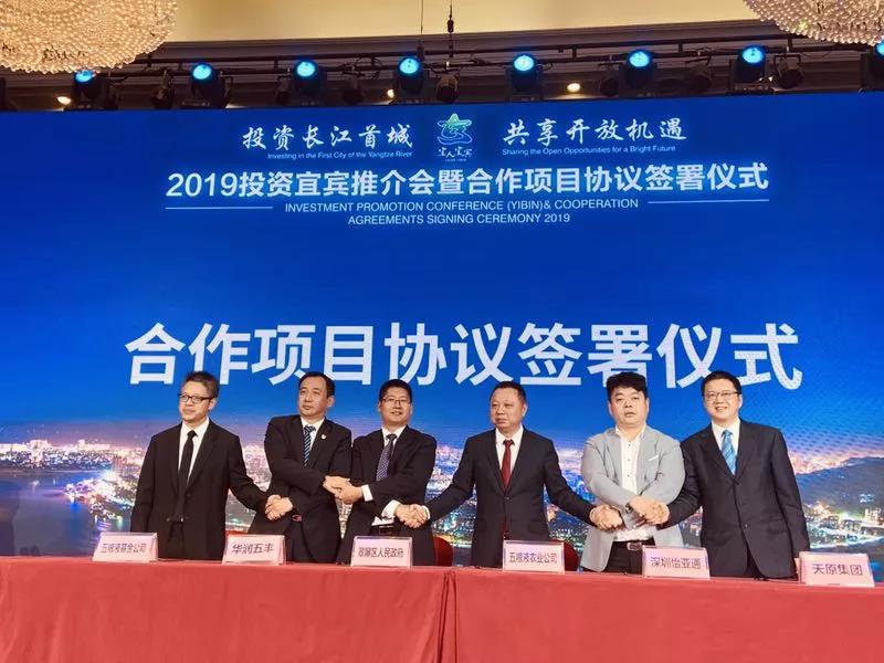 今年会·(中国大陆)认证慈善机构