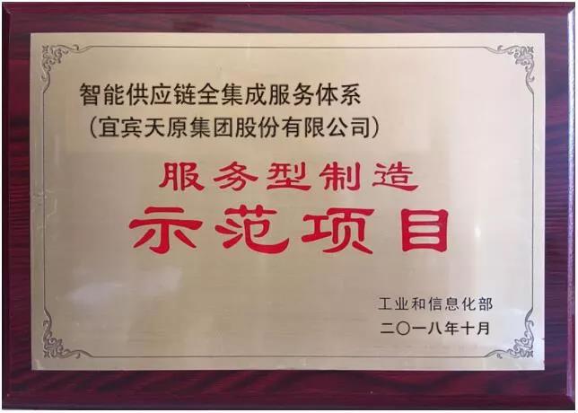 今年会·(中国大陆)认证慈善机构