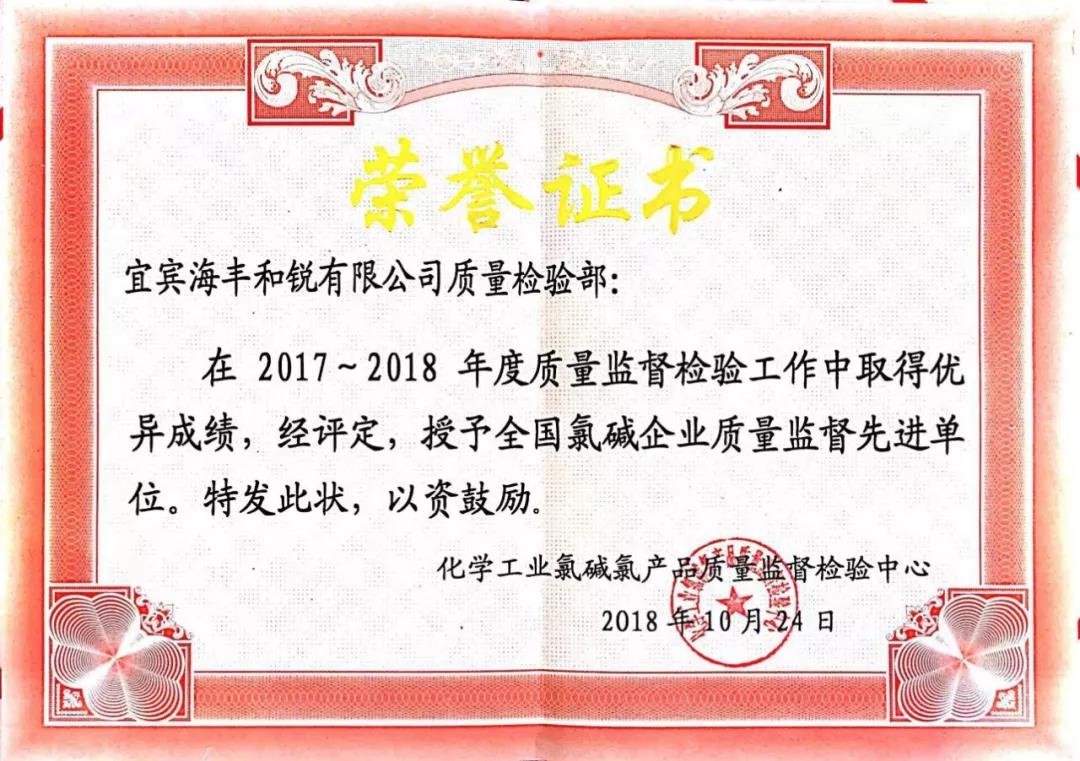 今年会·(中国大陆)认证慈善机构