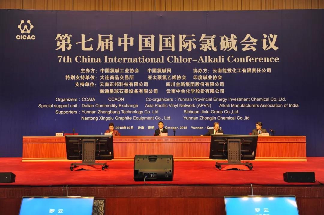 今年会·(中国大陆)认证慈善机构