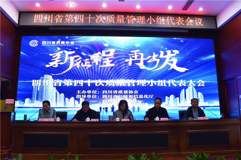 今年会·(中国大陆)认证慈善机构