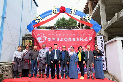 今年会·(中国大陆)认证慈善机构