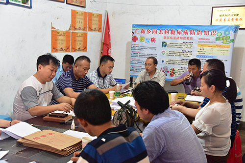 今年会·(中国大陆)认证慈善机构