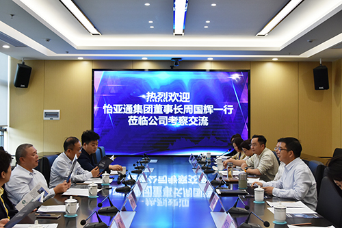 今年会·(中国大陆)认证慈善机构