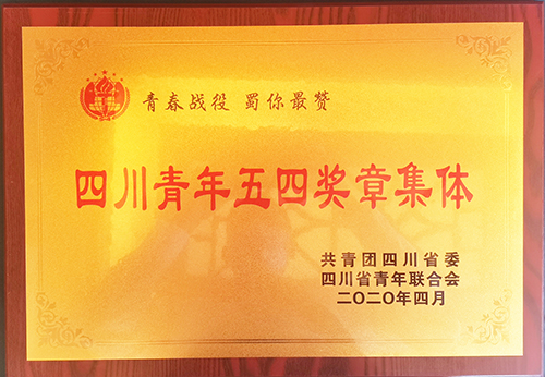 今年会·(中国大陆)认证慈善机构