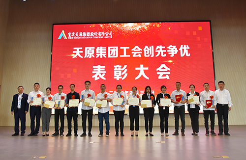 今年会·(中国大陆)认证慈善机构