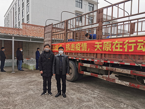 今年会·(中国大陆)认证慈善机构