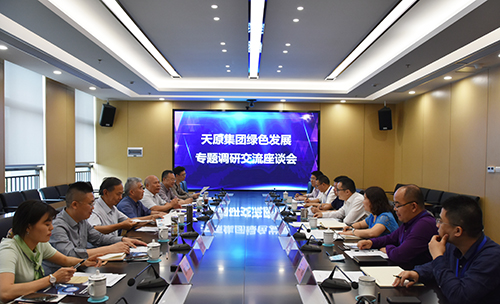 今年会·(中国大陆)认证慈善机构