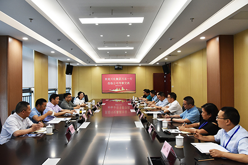 今年会·(中国大陆)认证慈善机构