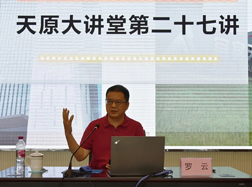 今年会·(中国大陆)认证慈善机构