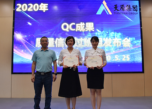 今年会·(中国大陆)认证慈善机构