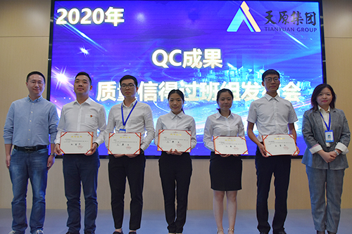 今年会·(中国大陆)认证慈善机构