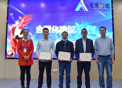 今年会·(中国大陆)认证慈善机构