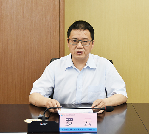 今年会·(中国大陆)认证慈善机构