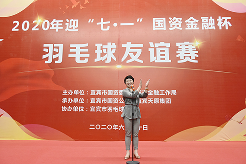 今年会·(中国大陆)认证慈善机构