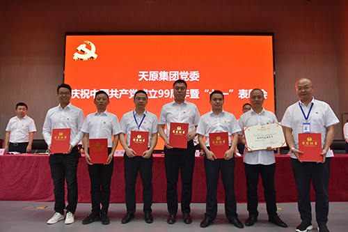 今年会·(中国大陆)认证慈善机构