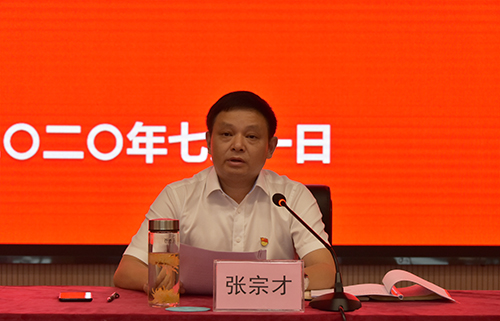 今年会·(中国大陆)认证慈善机构