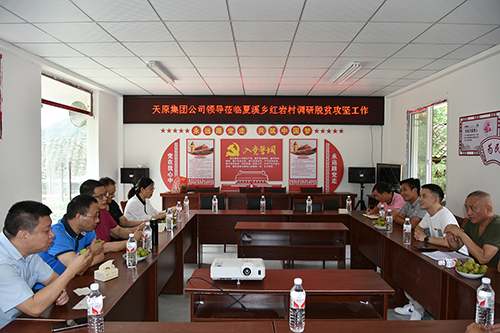 今年会·(中国大陆)认证慈善机构