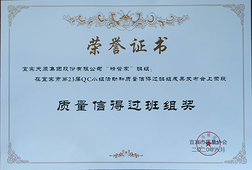 今年会·(中国大陆)认证慈善机构