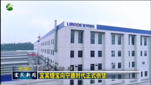 今年会·(中国大陆)认证慈善机构