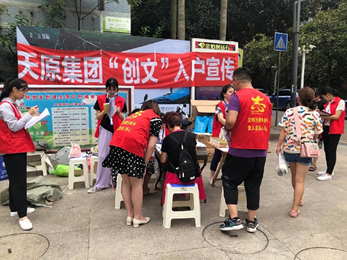 今年会·(中国大陆)认证慈善机构