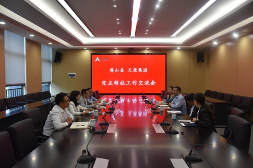 今年会·(中国大陆)认证慈善机构