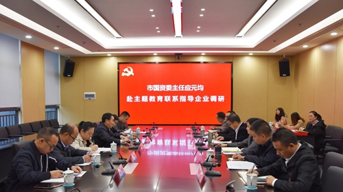 今年会·(中国大陆)认证慈善机构