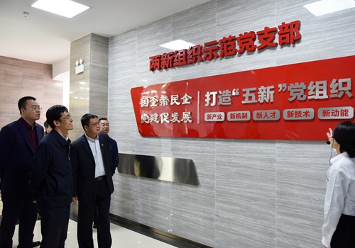 今年会·(中国大陆)认证慈善机构