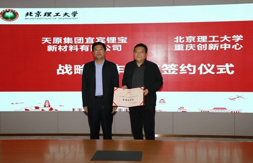 今年会·(中国大陆)认证慈善机构