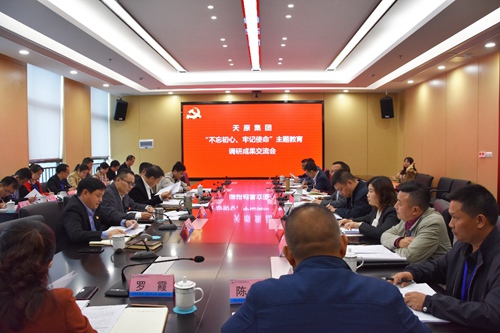 今年会·(中国大陆)认证慈善机构