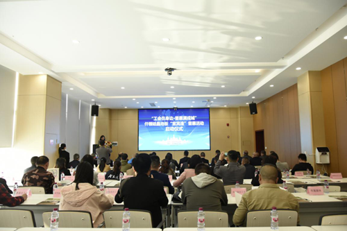 今年会·(中国大陆)认证慈善机构