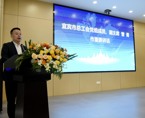 今年会·(中国大陆)认证慈善机构