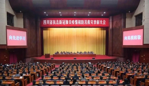 今年会·(中国大陆)认证慈善机构