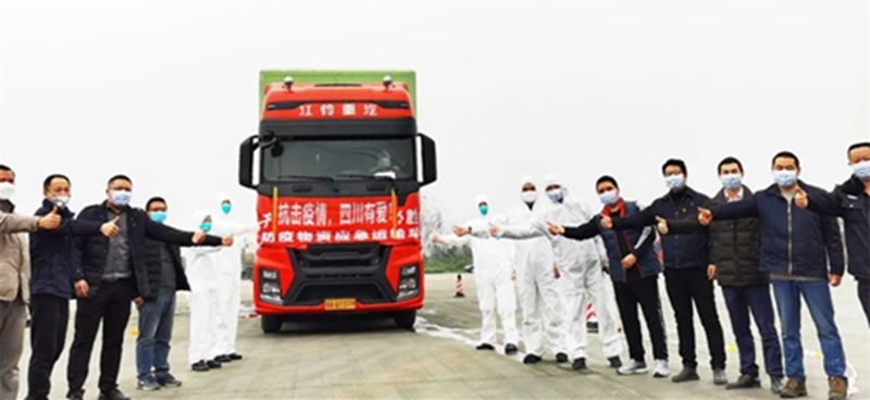 今年会·(中国大陆)认证慈善机构