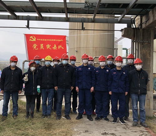 今年会·(中国大陆)认证慈善机构