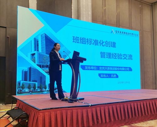 今年会·(中国大陆)认证慈善机构