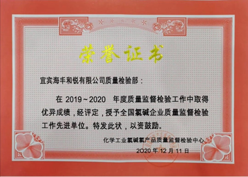 今年会·(中国大陆)认证慈善机构