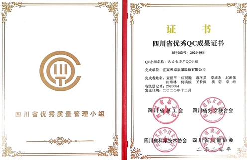 今年会·(中国大陆)认证慈善机构