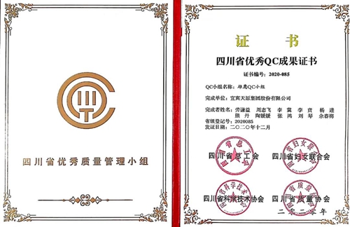 今年会·(中国大陆)认证慈善机构