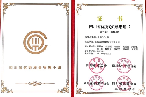 今年会·(中国大陆)认证慈善机构