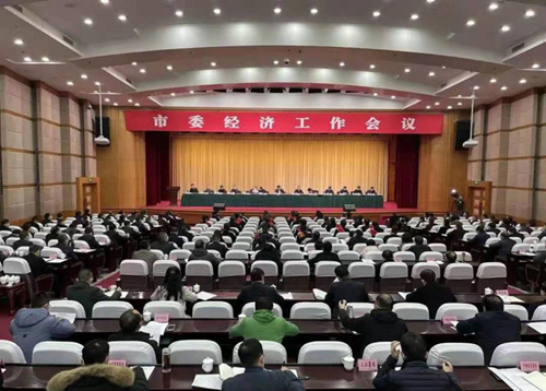 今年会·(中国大陆)认证慈善机构