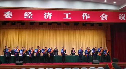 今年会·(中国大陆)认证慈善机构