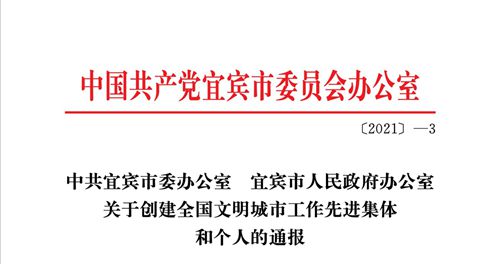 今年会·(中国大陆)认证慈善机构