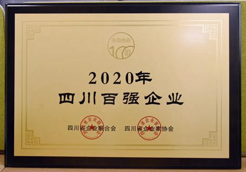 今年会·(中国大陆)认证慈善机构