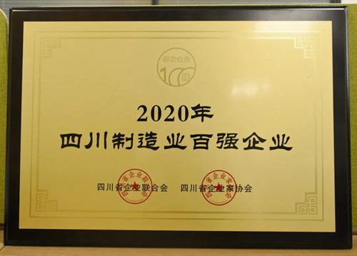 今年会·(中国大陆)认证慈善机构