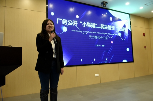 今年会·(中国大陆)认证慈善机构