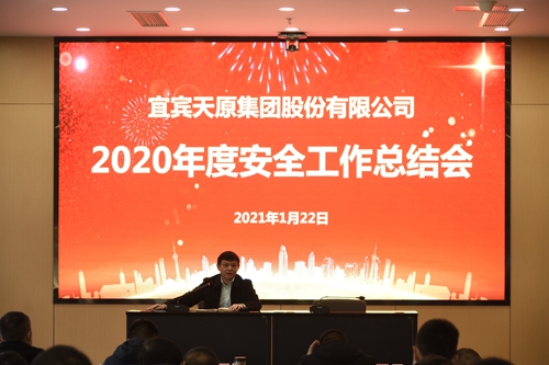 今年会·(中国大陆)认证慈善机构