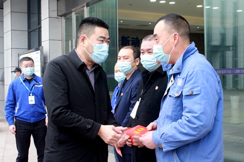 今年会·(中国大陆)认证慈善机构