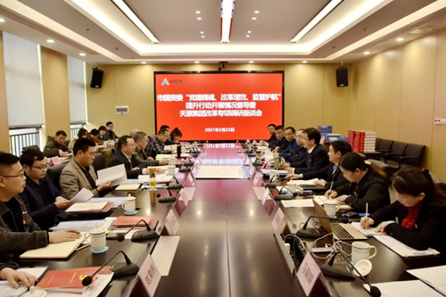 今年会·(中国大陆)认证慈善机构